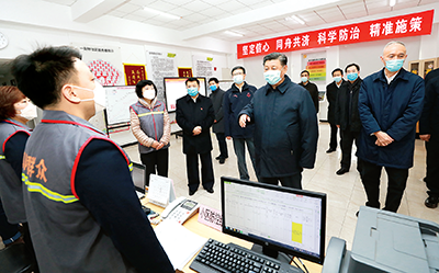 2月10日，中共中央总书记、国家主席、中央军委主席习近平在北京调研指导新冠肺炎疫情防控工作。这是习近平在朝阳区安贞街道安华里社区，了解基层一线疫情联防联控情况。新华社记者　庞兴雷　摄